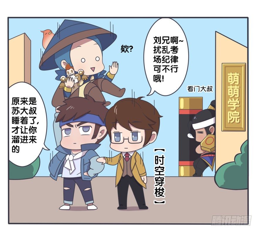 考试大作战（上）5