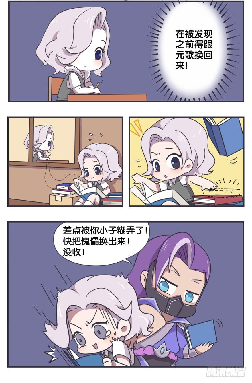考试大作战（上）8