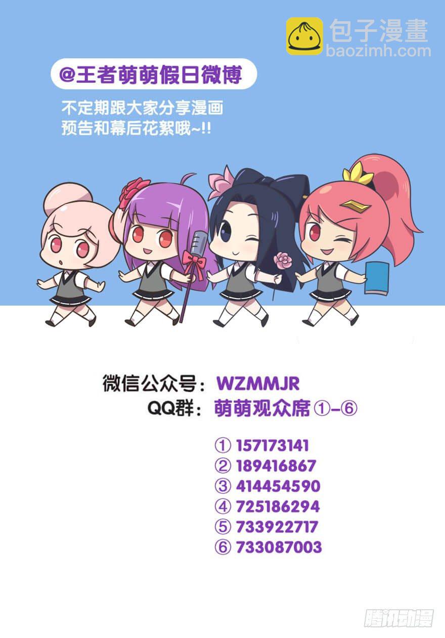 考试大作战（上）9