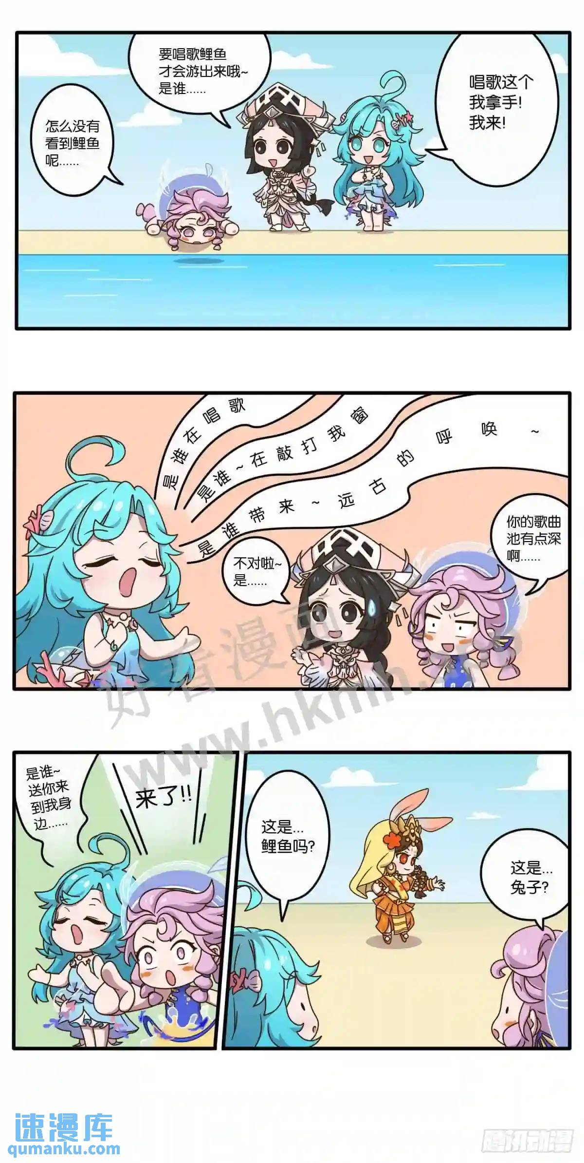 第十二话 峡谷“最强”CP登场2