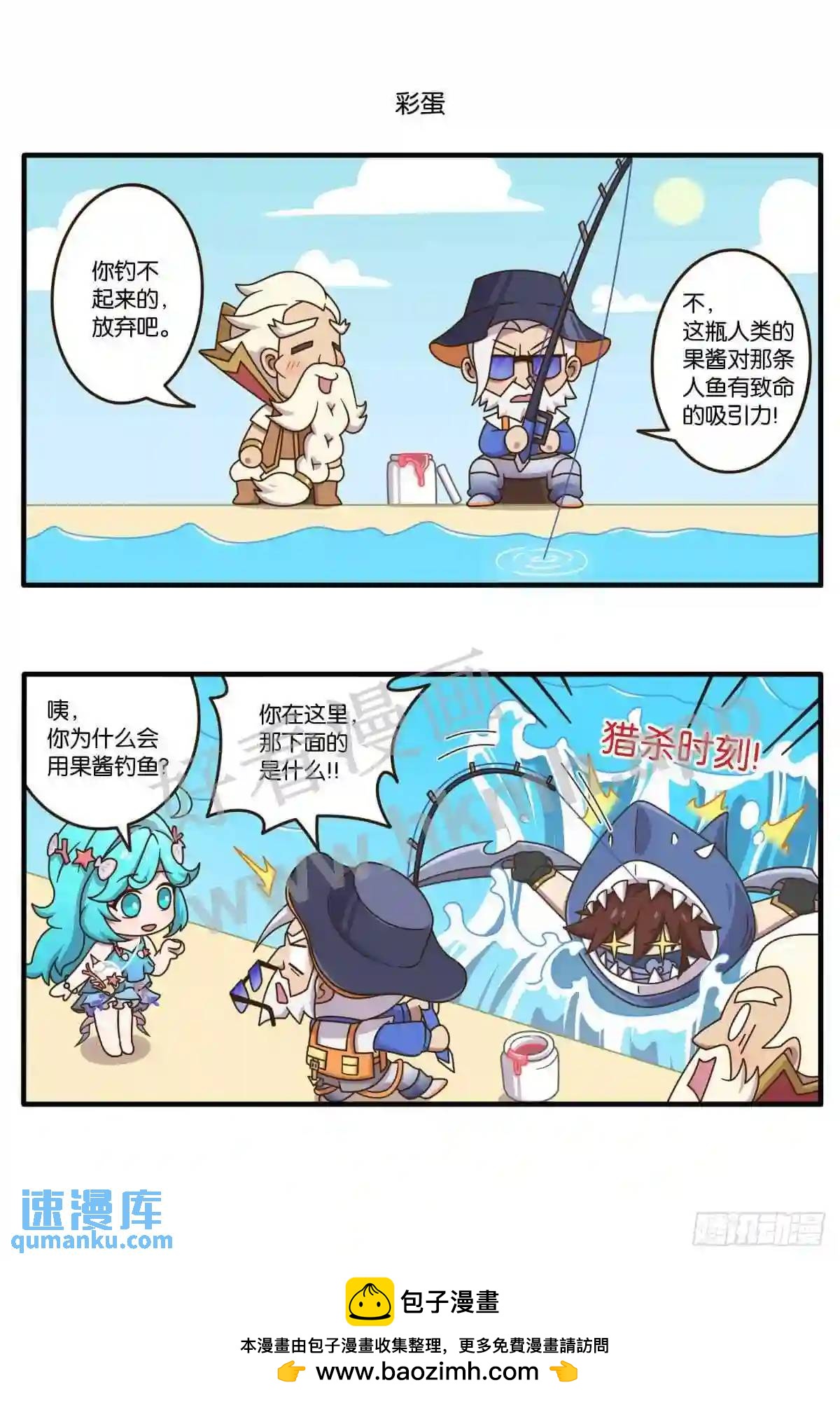 第十二话 峡谷“最强”CP登场9