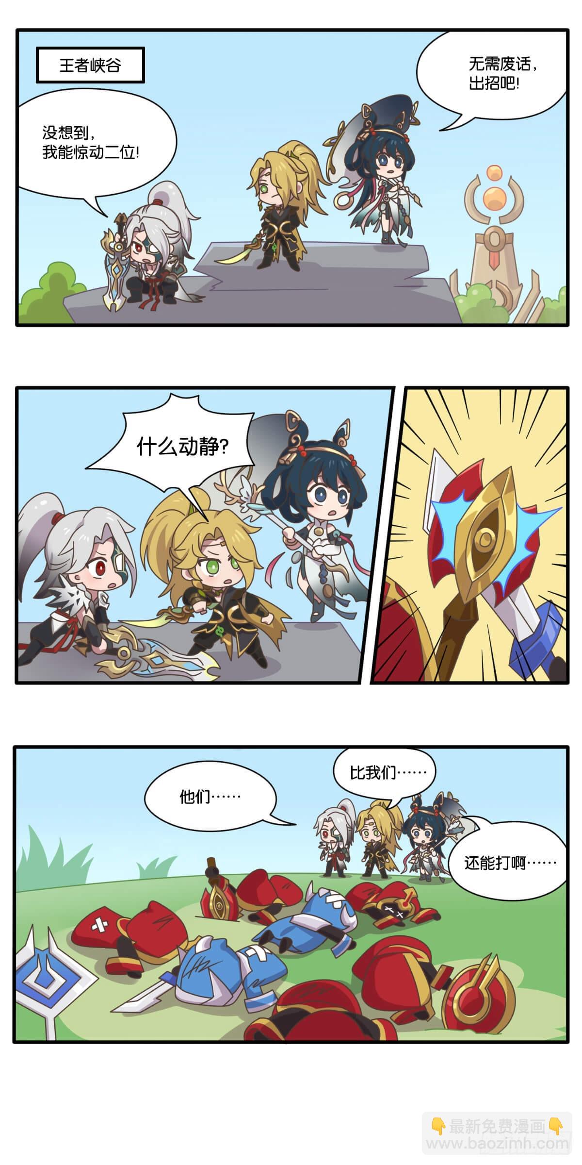 武侠篇 武侠江湖，跟我来！6