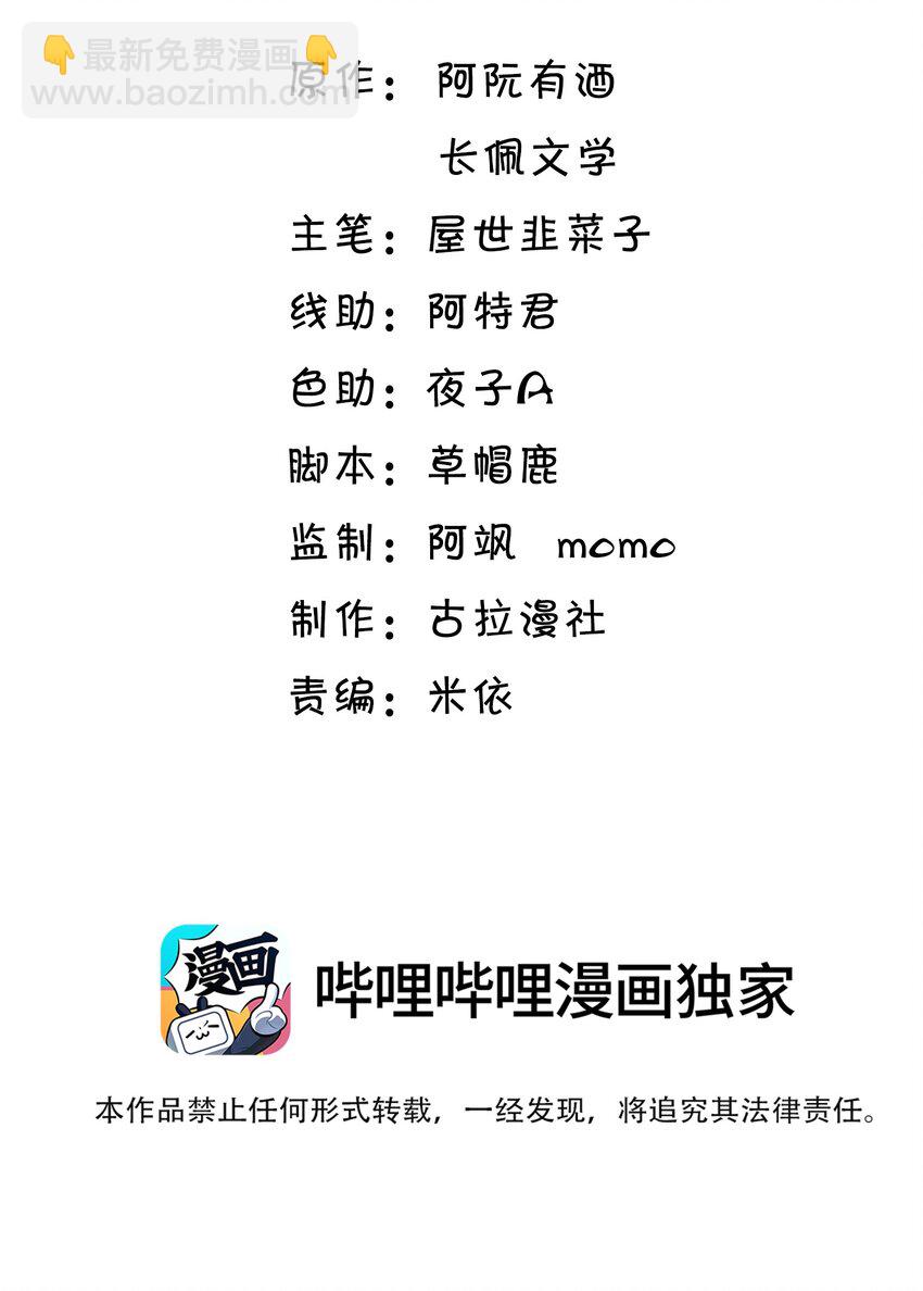 008 来吧，取我狗命！1
