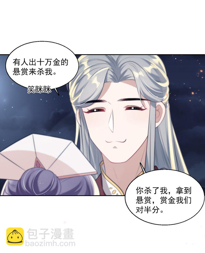 008 来吧，取我狗命！12