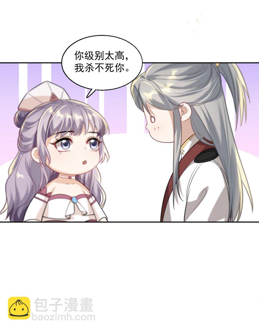 008 来吧，取我狗命！13