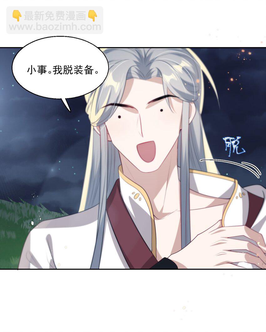 008 来吧，取我狗命！14
