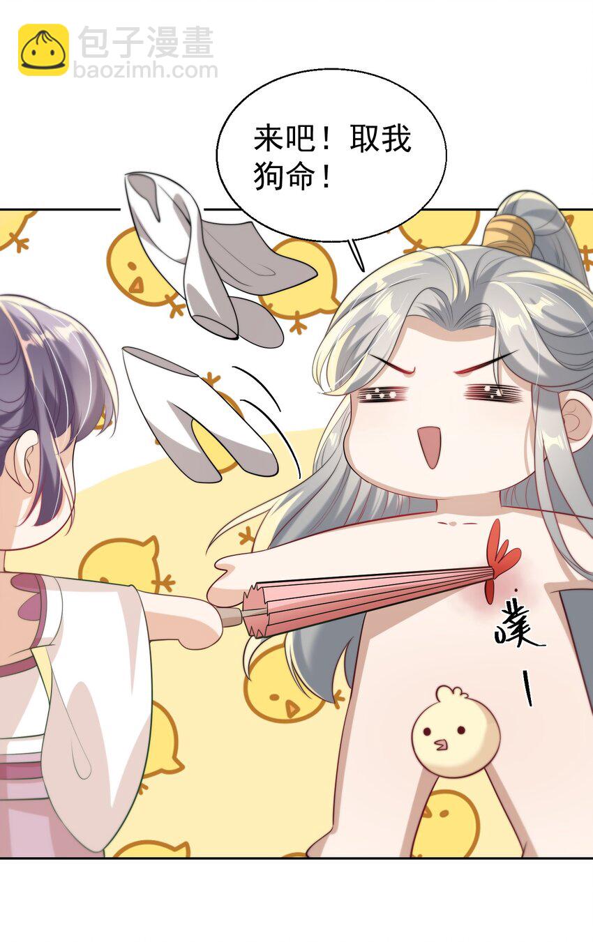 008 来吧，取我狗命！15