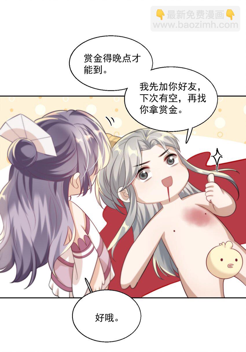 008 来吧，取我狗命！16