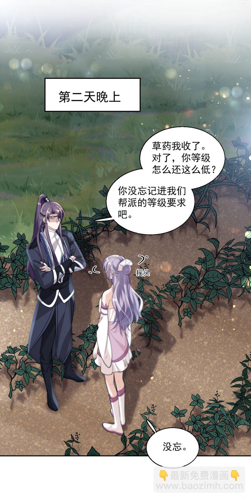 008 来吧，取我狗命！18