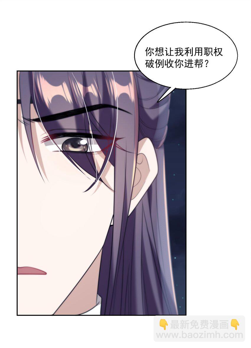 008 来吧，取我狗命！22