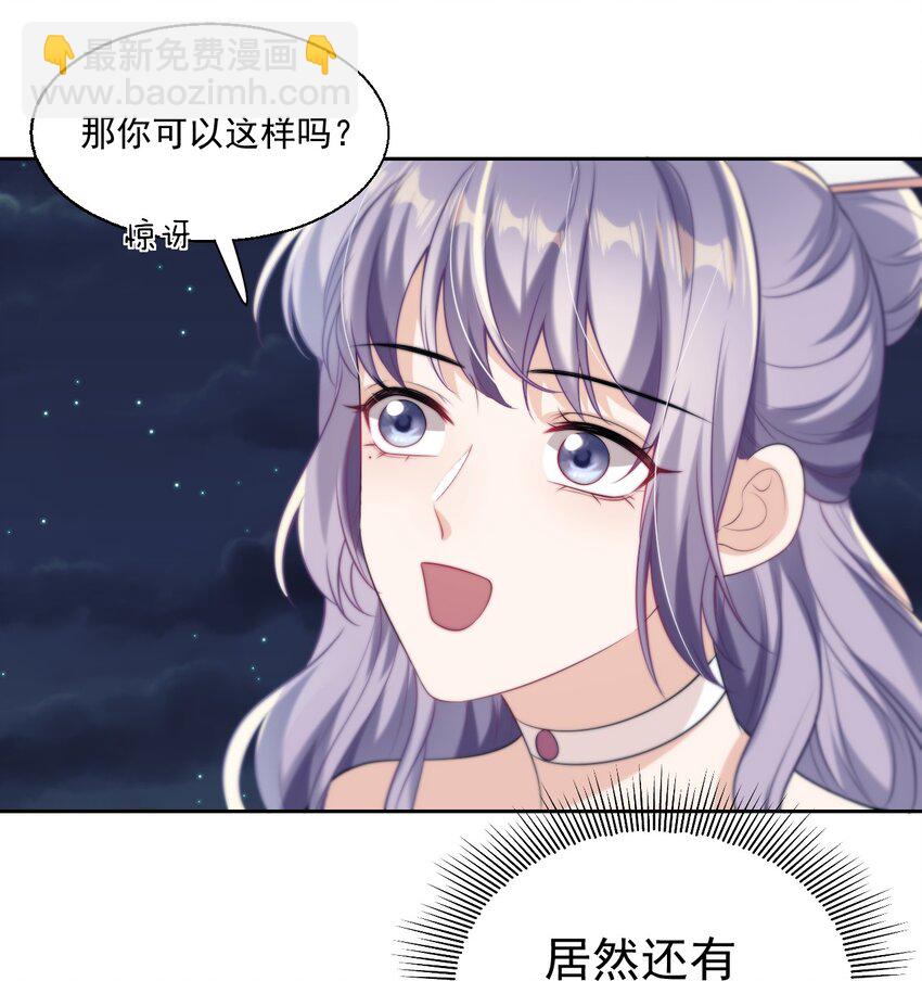 008 来吧，取我狗命！23