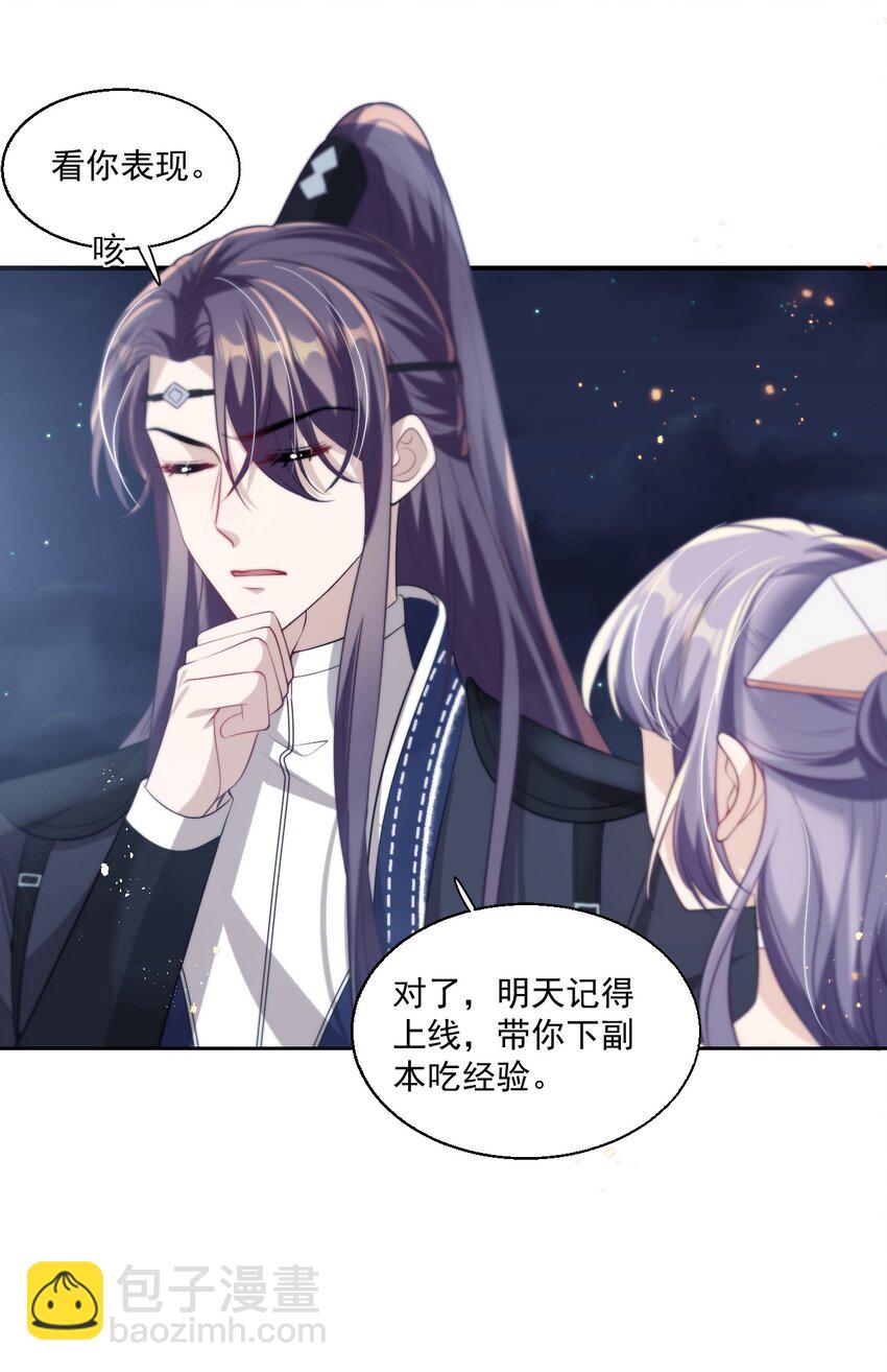 008 来吧，取我狗命！29