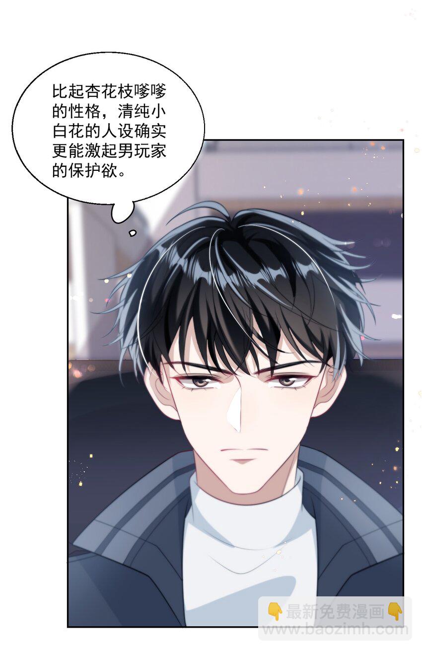 008 来吧，取我狗命！3