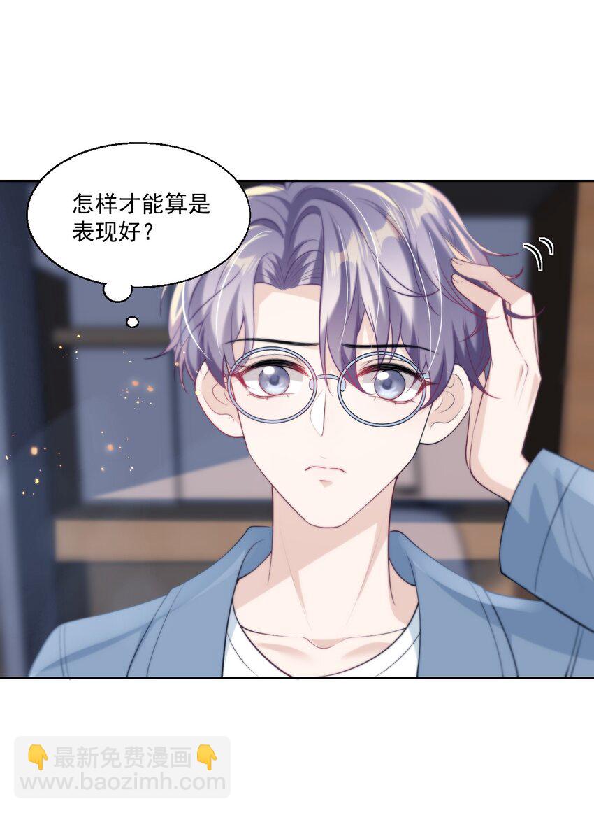 008 来吧，取我狗命！30