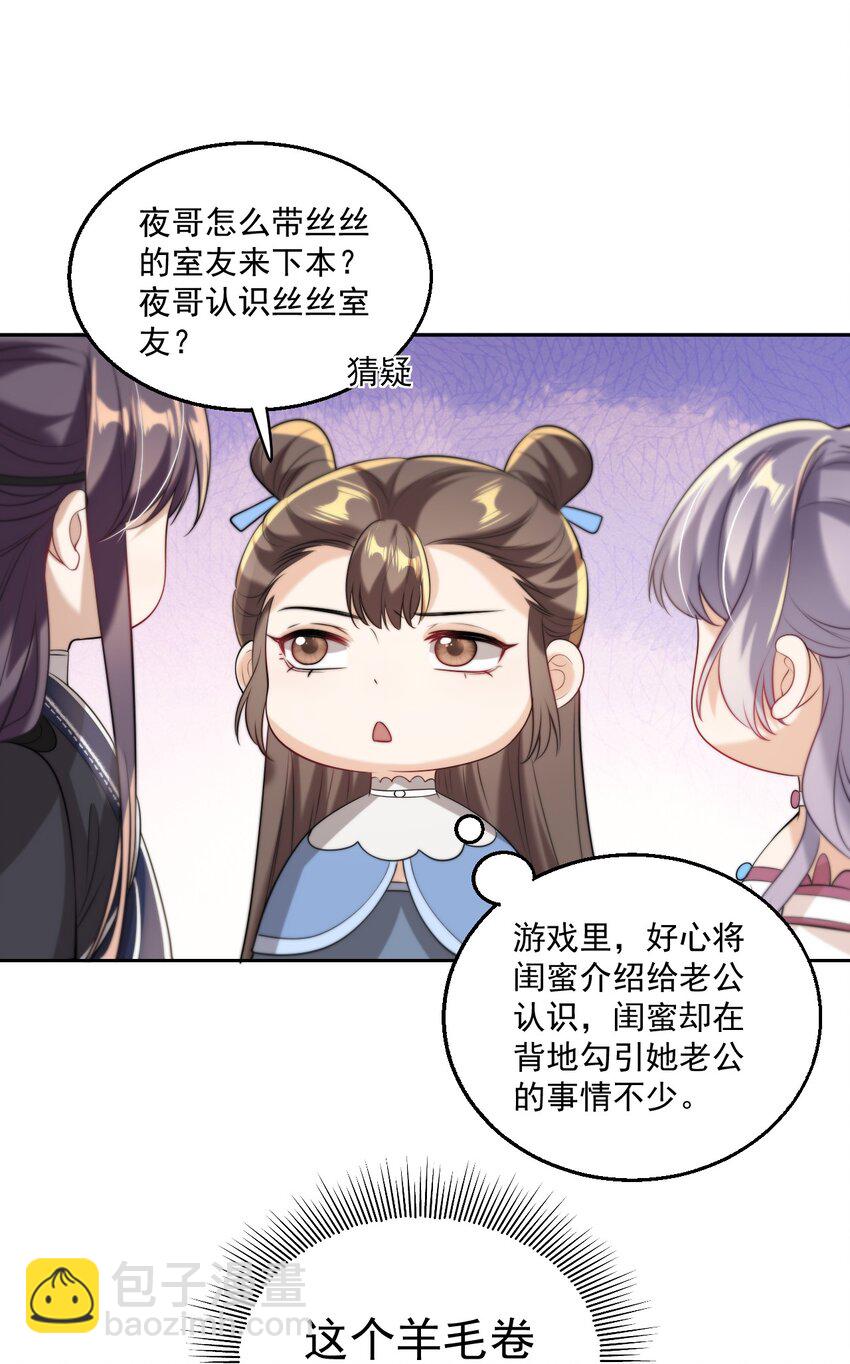 008 来吧，取我狗命！38