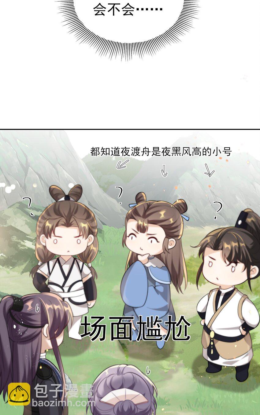 008 来吧，取我狗命！39