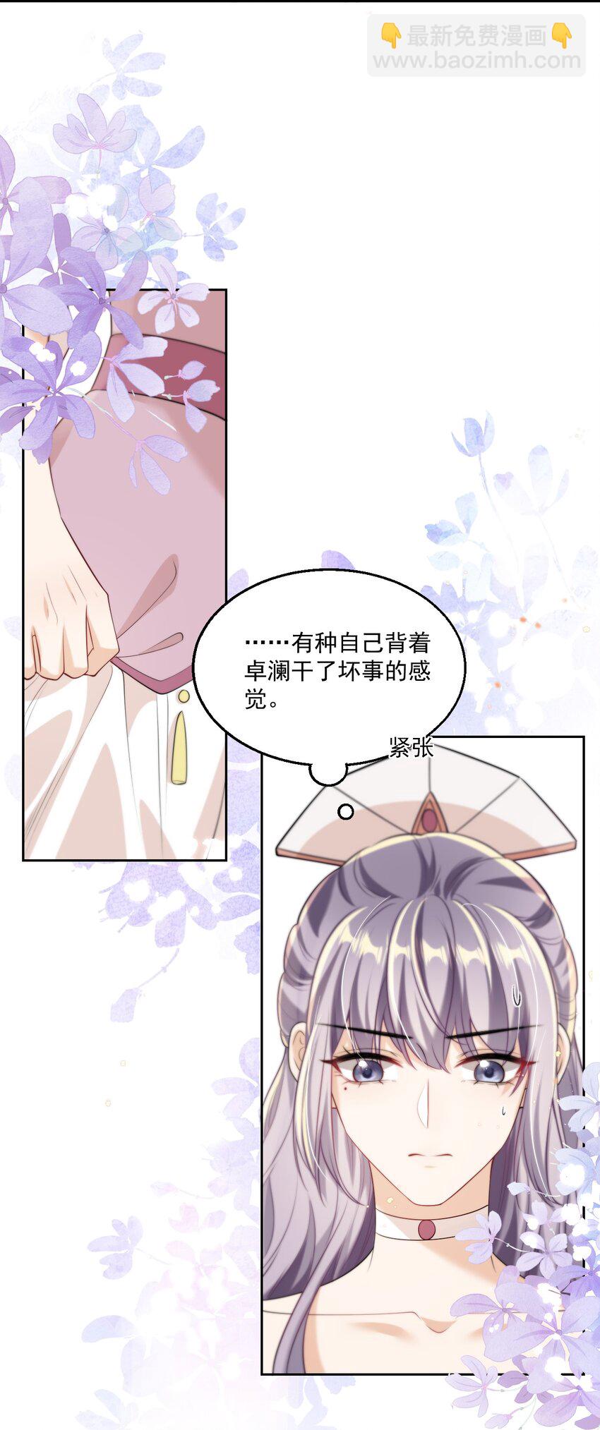 008 来吧，取我狗命！40