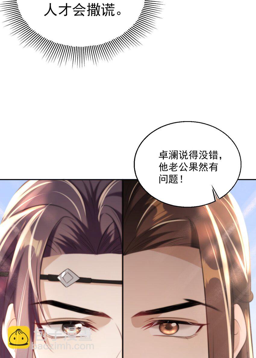 008 来吧，取我狗命！44