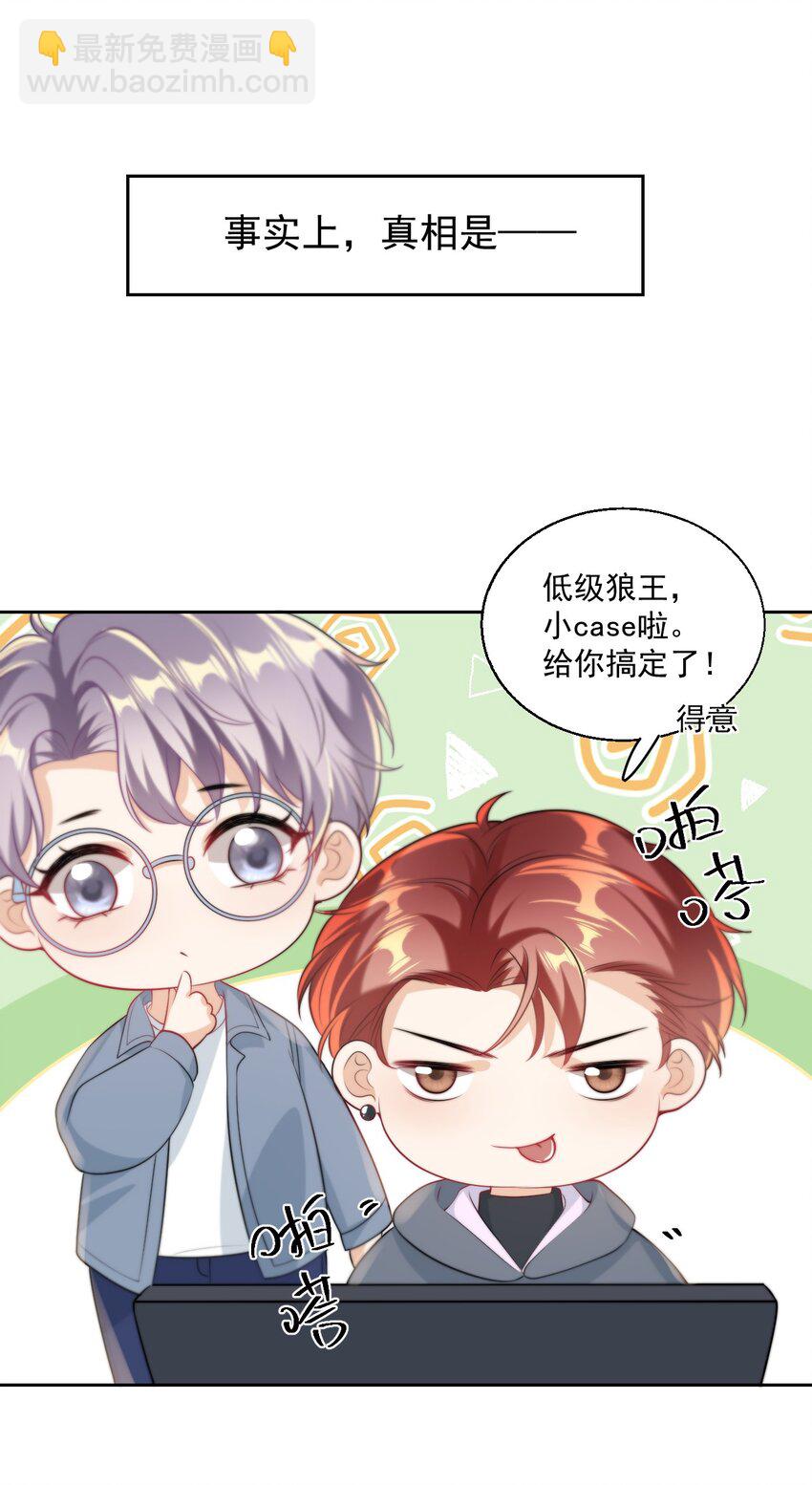 008 来吧，取我狗命！5