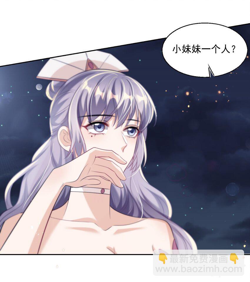 008 来吧，取我狗命！9