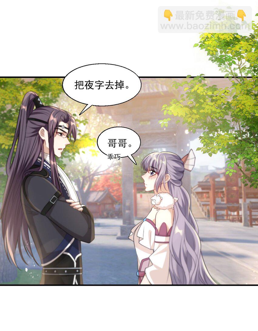 012 乖，叫哥哥！10