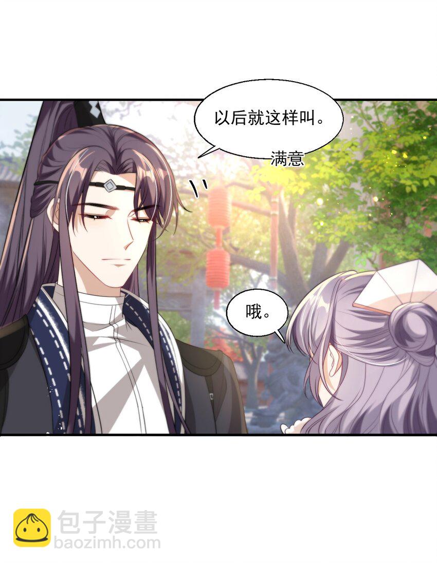 012 乖，叫哥哥！11