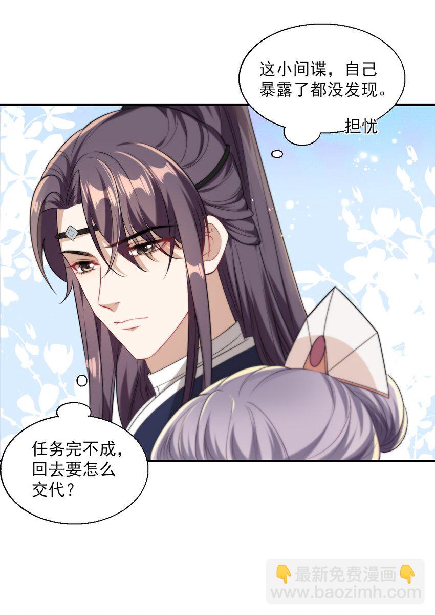 012 乖，叫哥哥！15