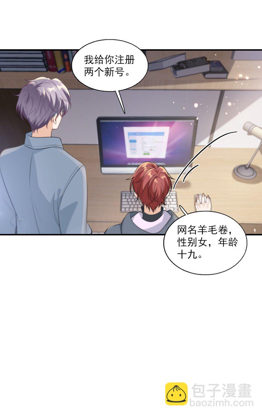 012 乖，叫哥哥！18