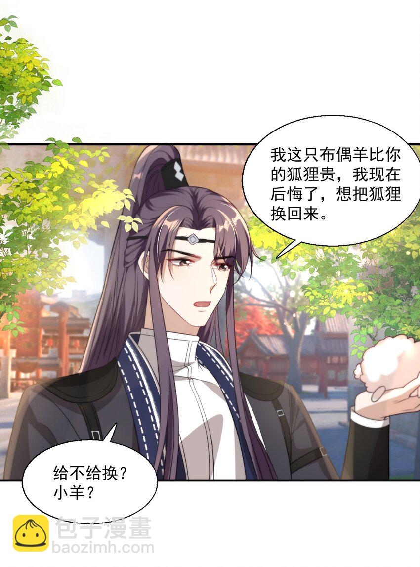 012 乖，叫哥哥！3