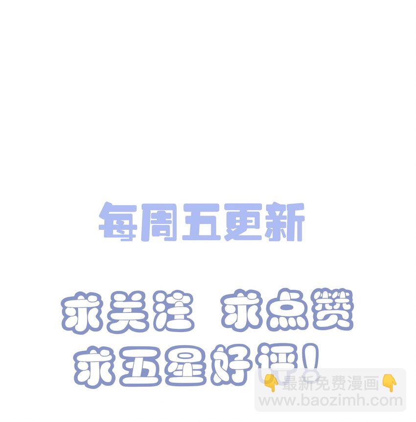 012 乖，叫哥哥！43