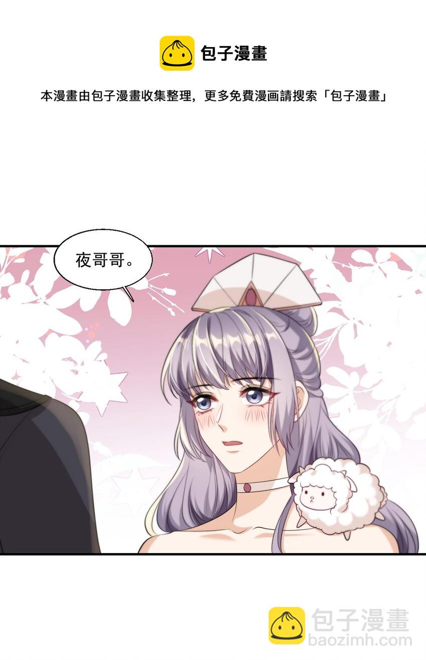 012 乖，叫哥哥！8
