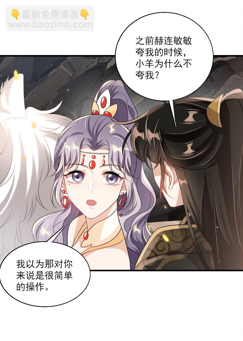 036 老公好棒！老公加油！老公冲鸭！10