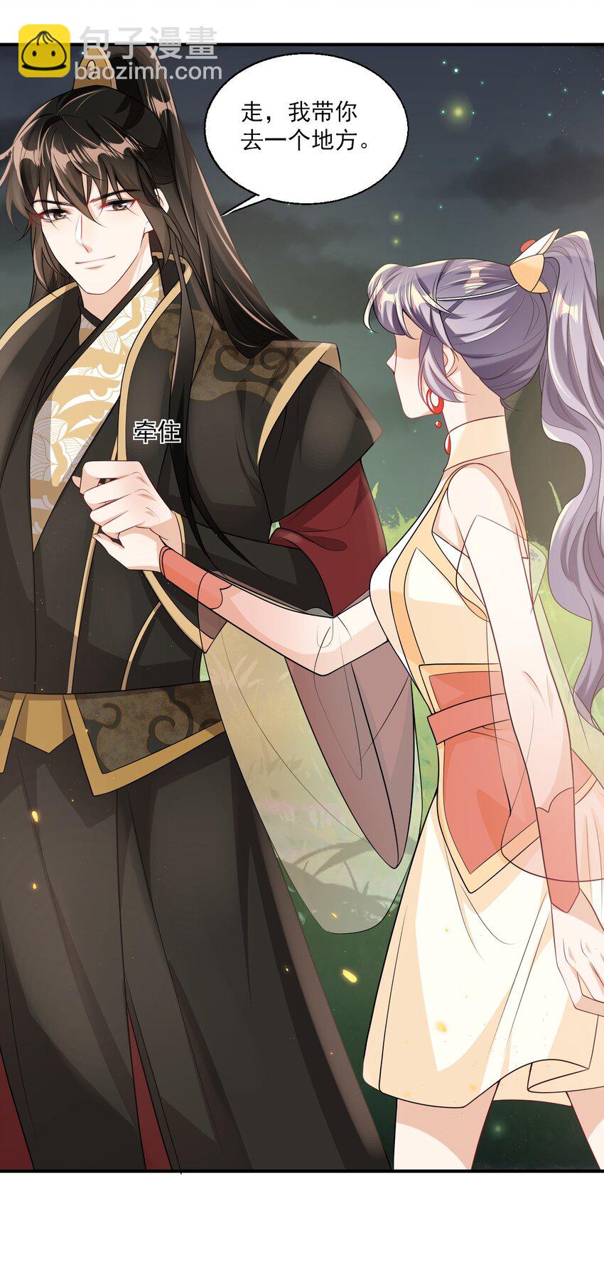046 不能直接结婚吗？16
