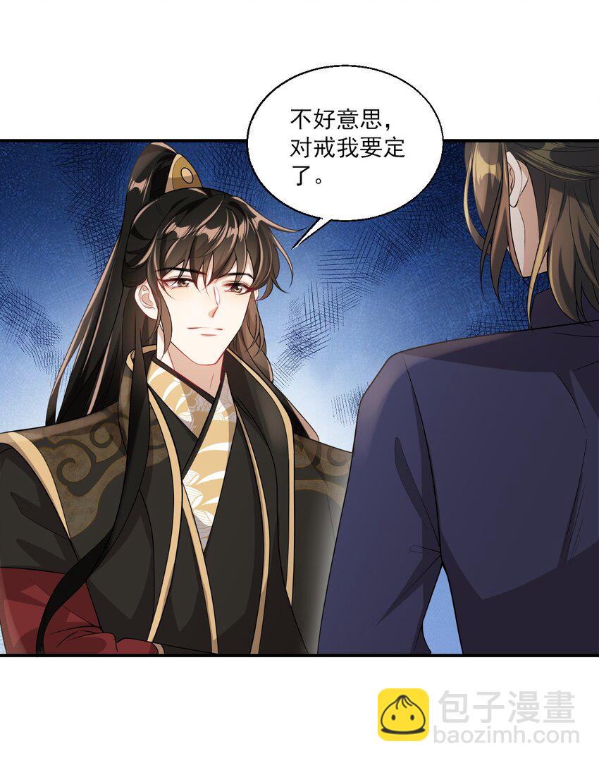 046 不能直接结婚吗？28