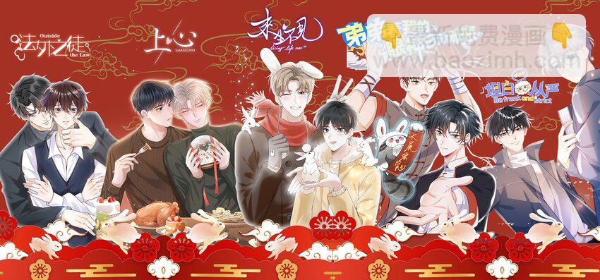051 婚礼我不允许你们低调！36
