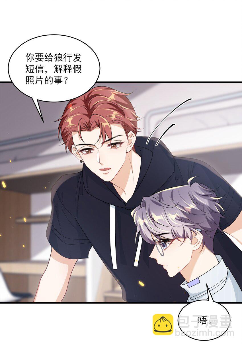 053 羊毛卷被扒了？13