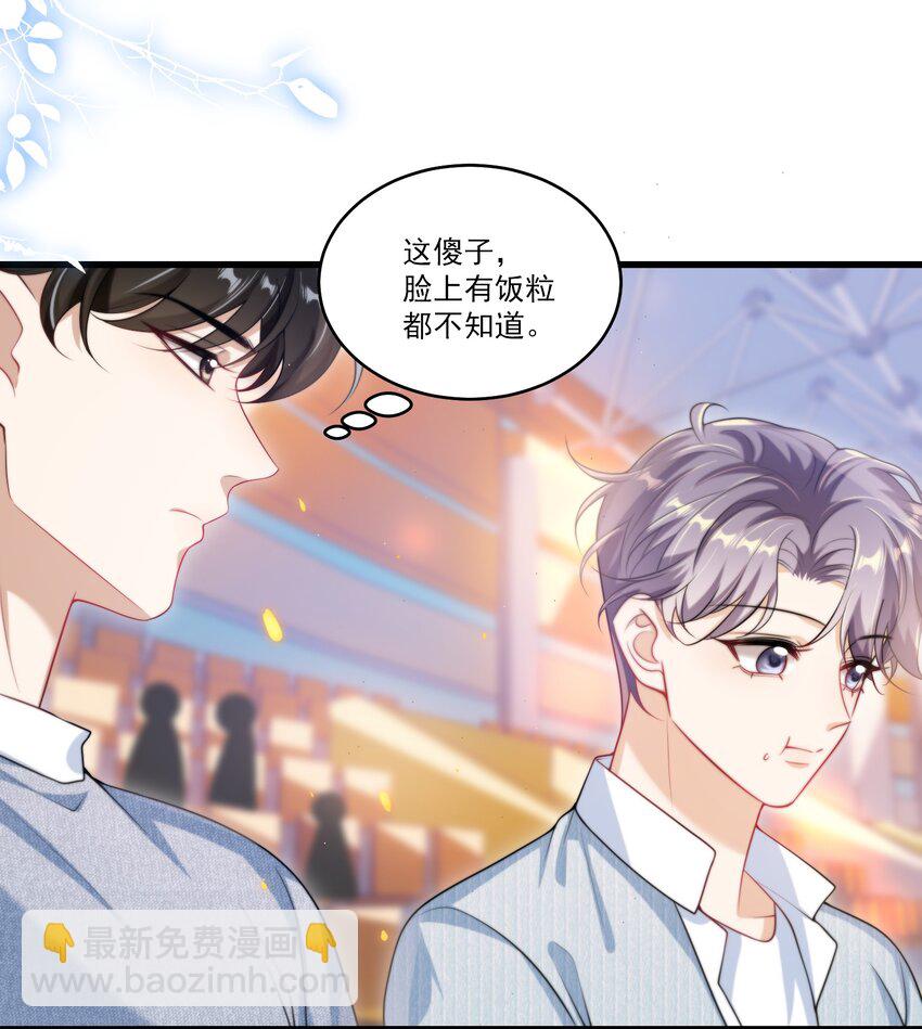 078 这是什么豌豆公主的娇嫩皮肤！17
