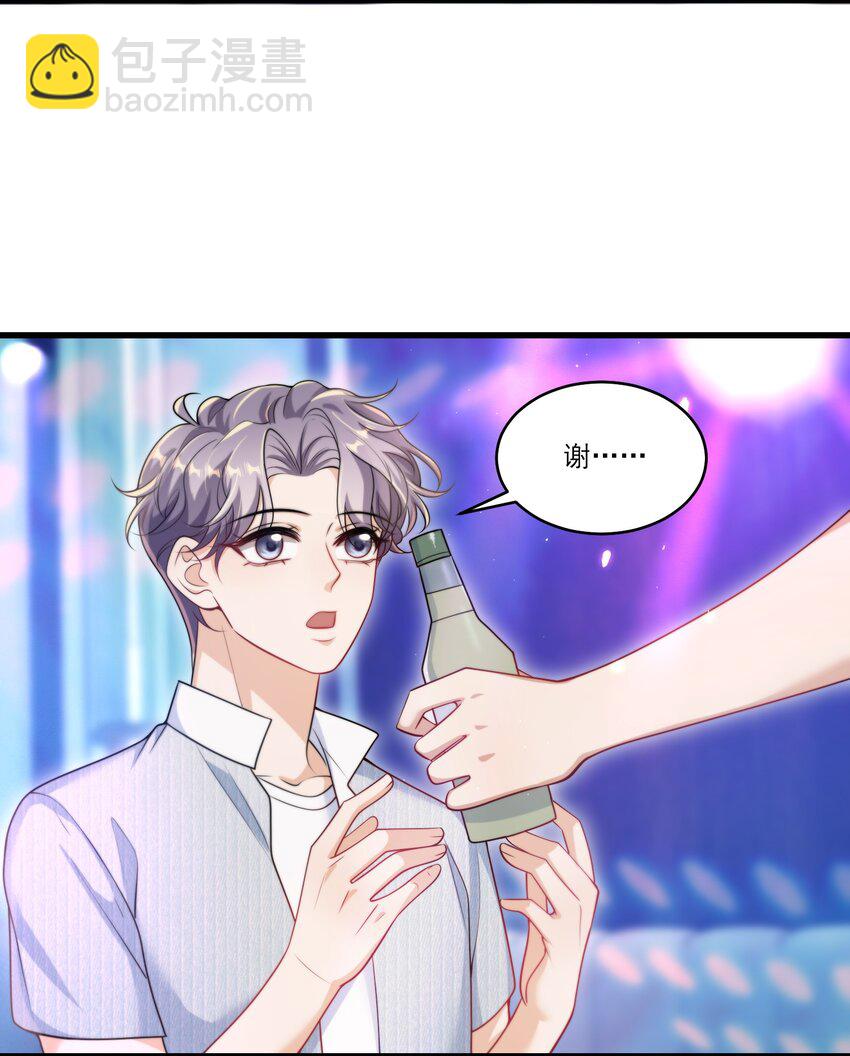 081 我嘴唇很脏吗？15