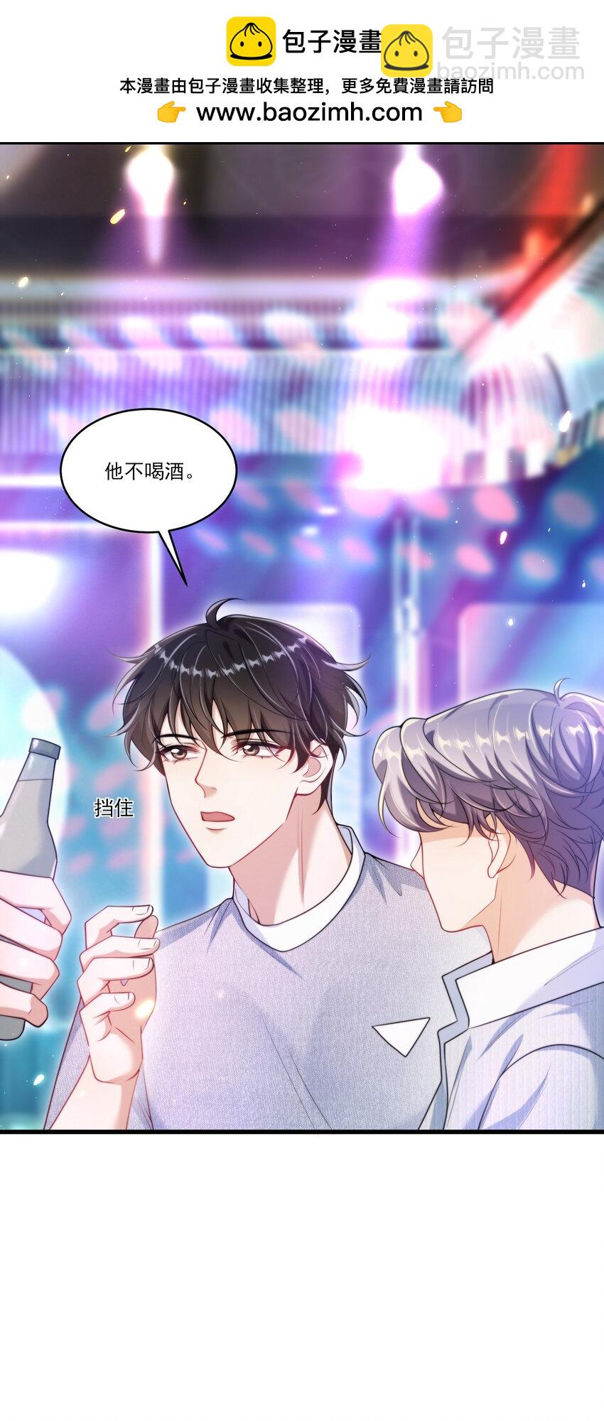 081 我嘴唇很脏吗？16