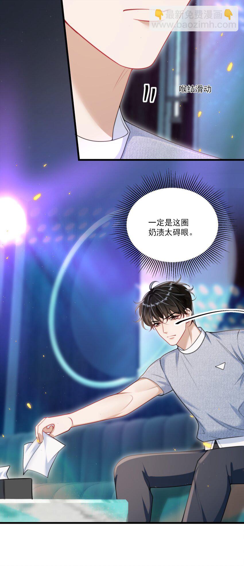081 我嘴唇很脏吗？25