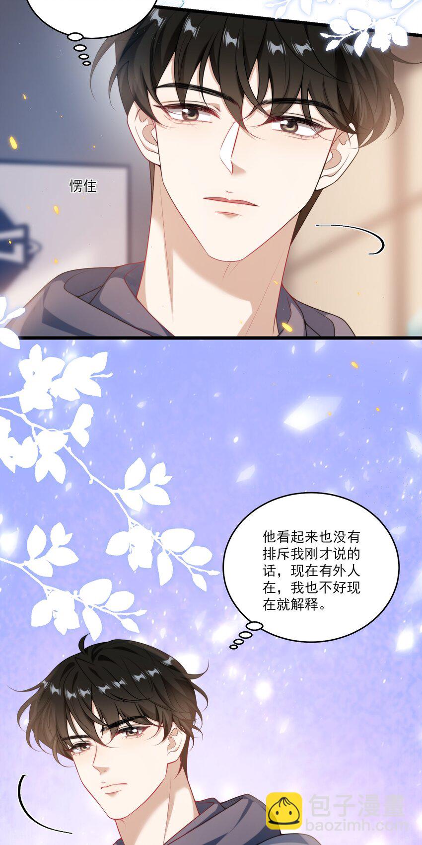 092 这是我老婆！11