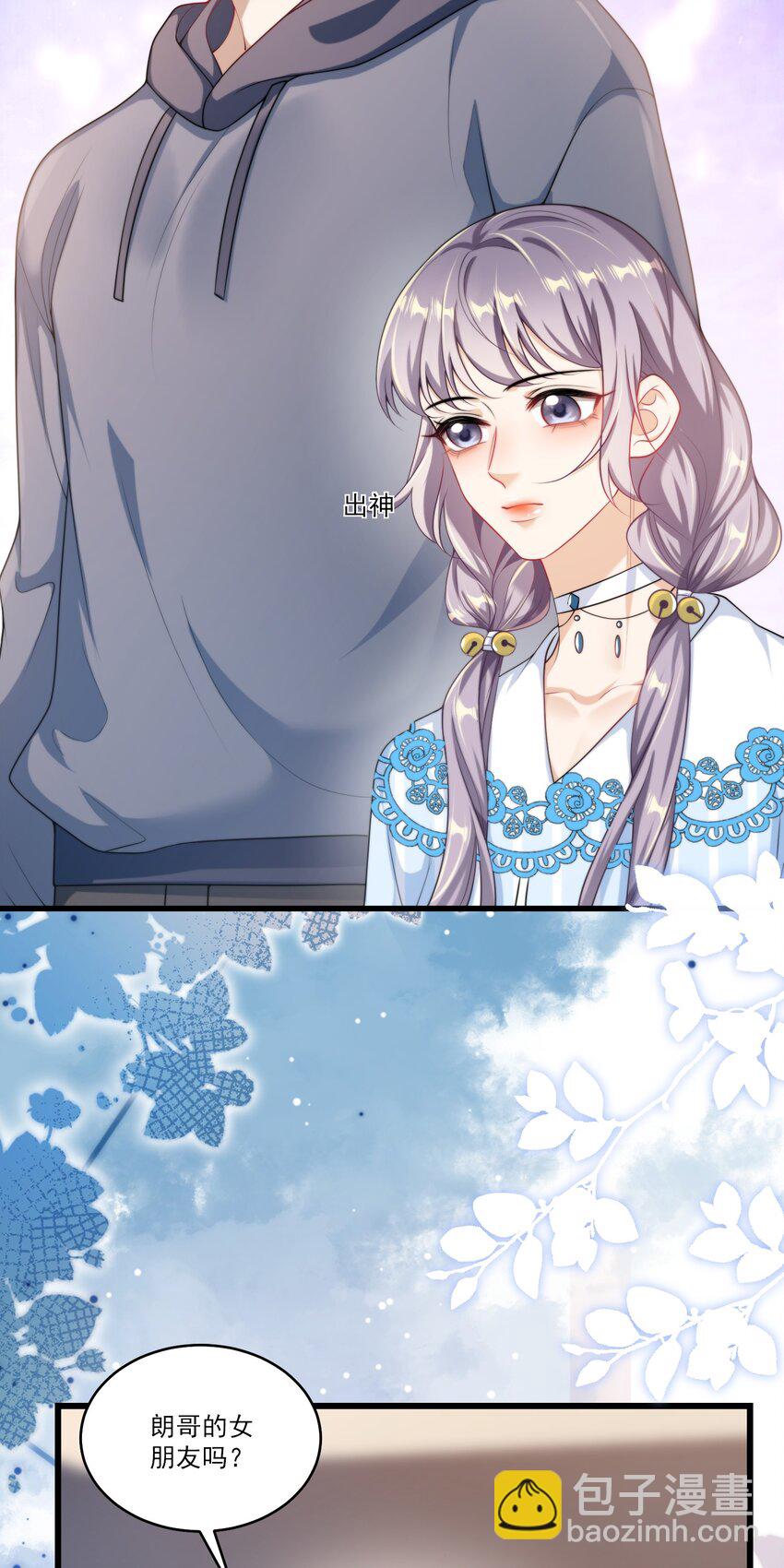 092 这是我老婆！12