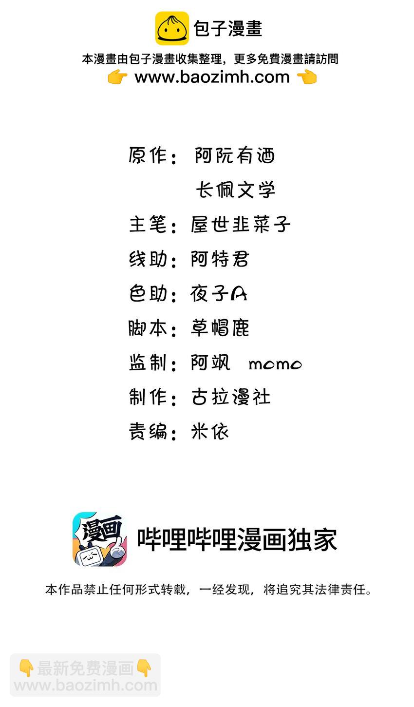 093 忍不住想碰他！1