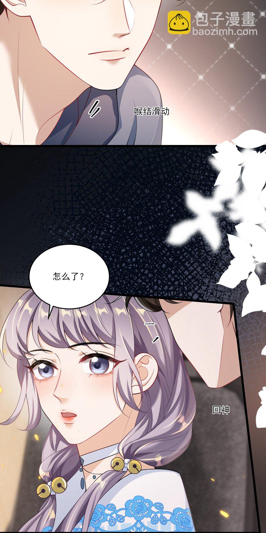 093 忍不住想碰他！19