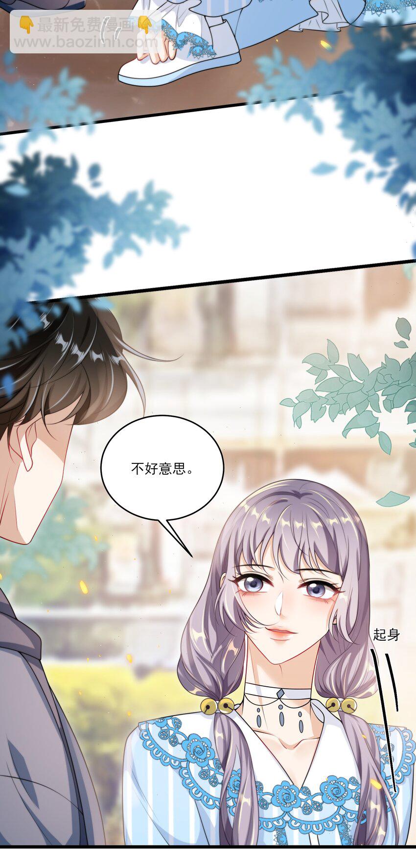 093 忍不住想碰他！4