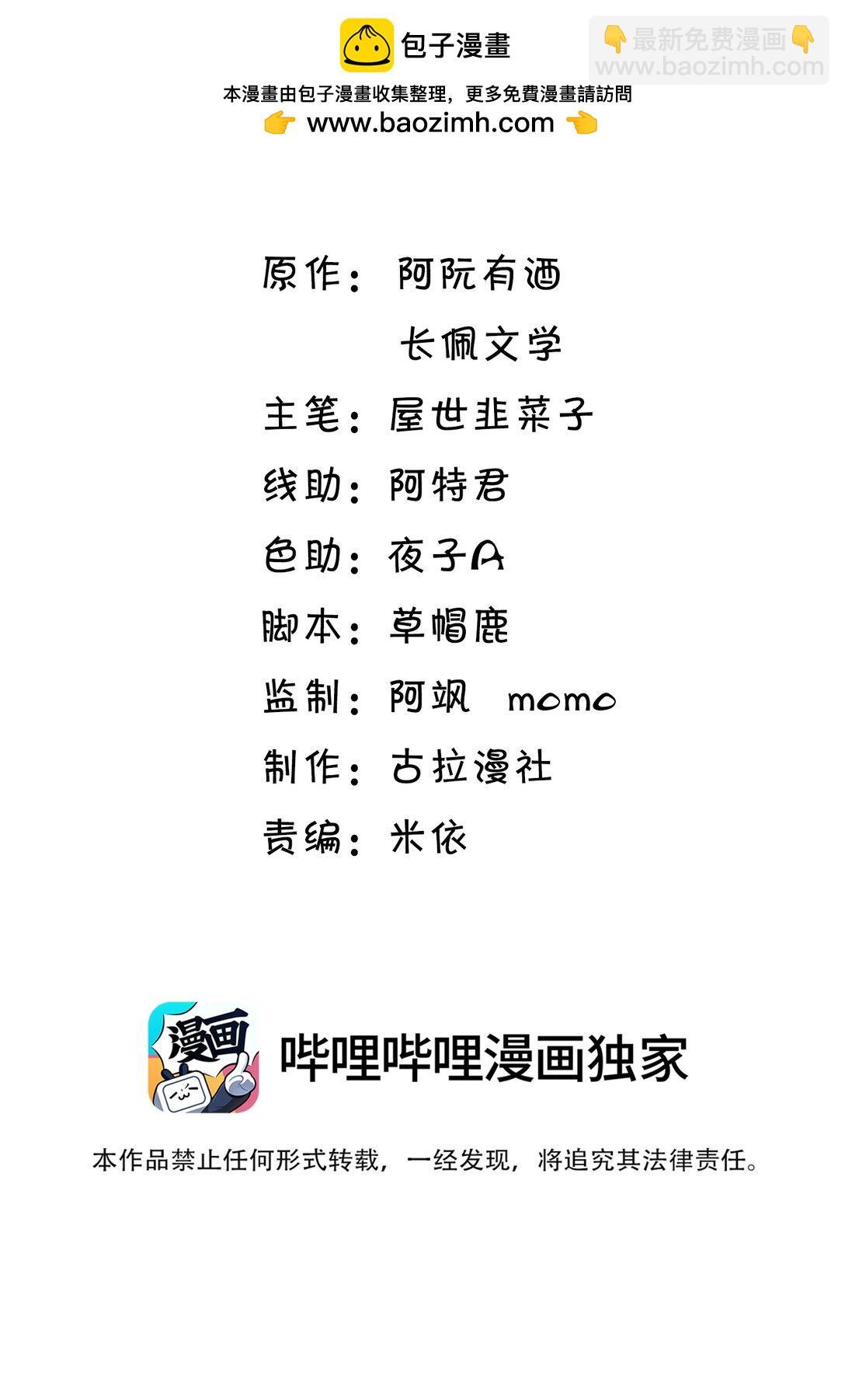 111 你很怕被别人看见？1