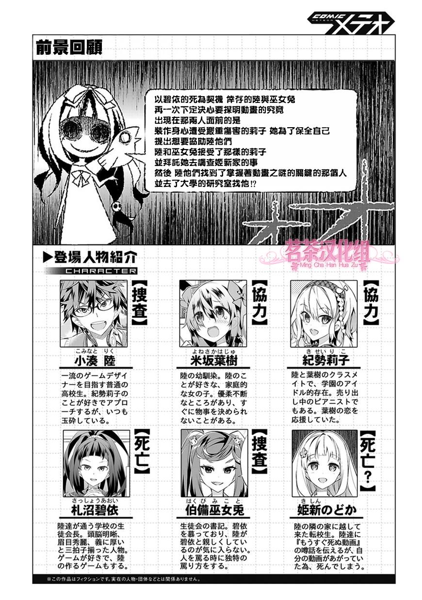 第15话0