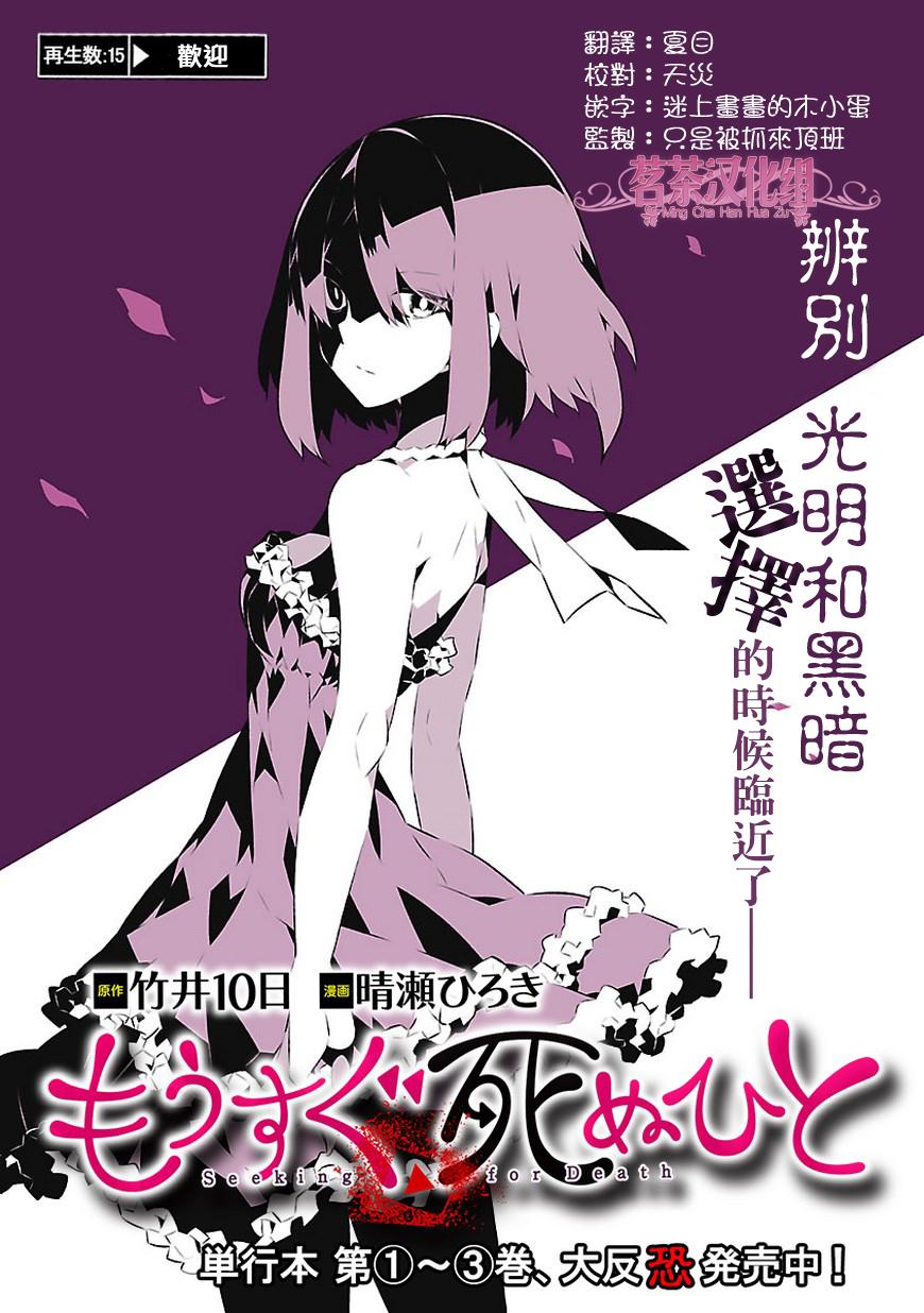 第15话1