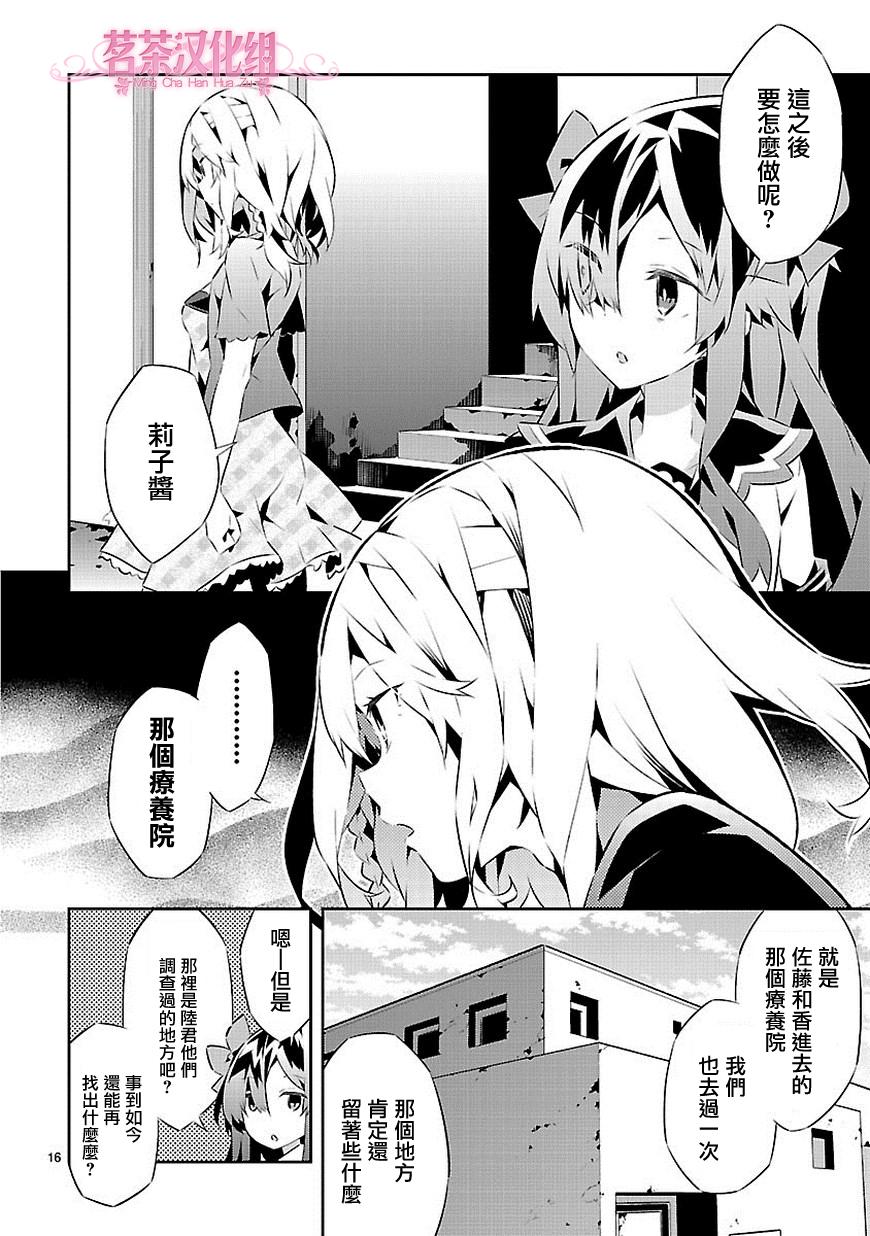第15话15