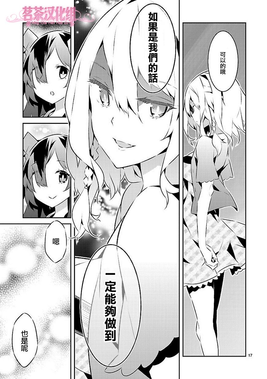第15话16